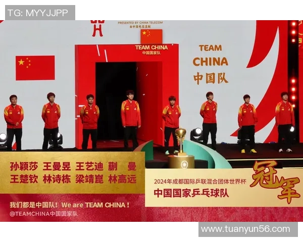 南京乒乓球队在世界杯上的灵活性展现与战术分析